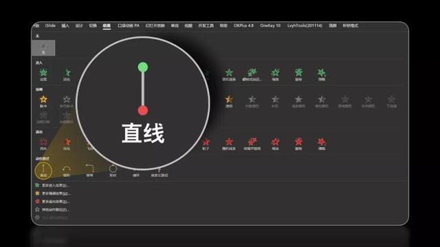 色彩渐变
:ppt渐变色怎么做？