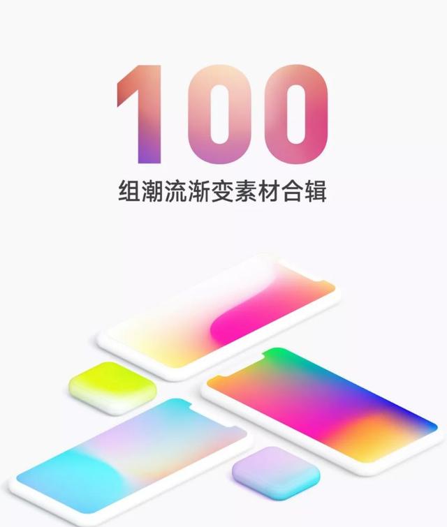 色彩渐变
:ppt渐变色怎么做？