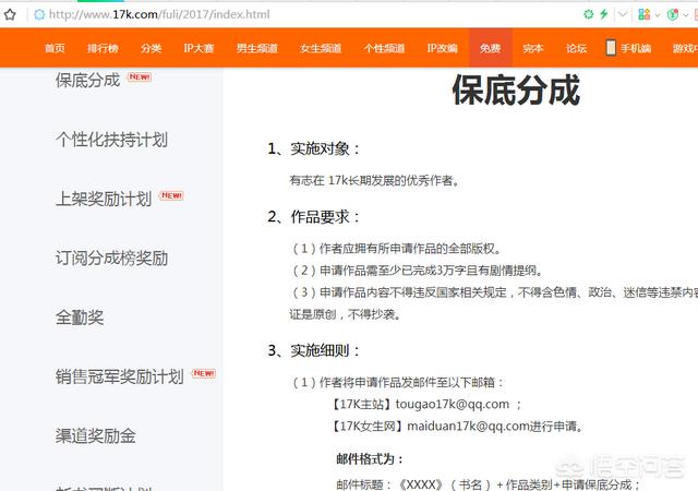 新人写手适合哪个平台
:哪个小说平台比较适合新手作家写小说？