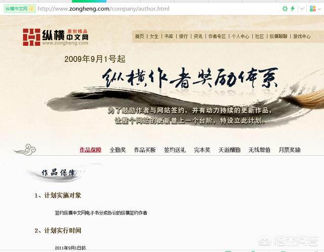 新人写手适合哪个平台
:哪个小说平台比较适合新手作家写小说？