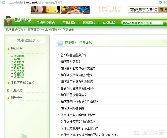 新人写手适合哪个平台
:哪个小说平台比较适合新手作家写小说？