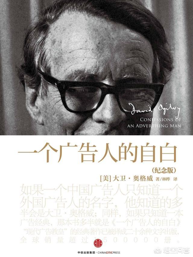 优秀广告片
:什么样的广告算是好广告？