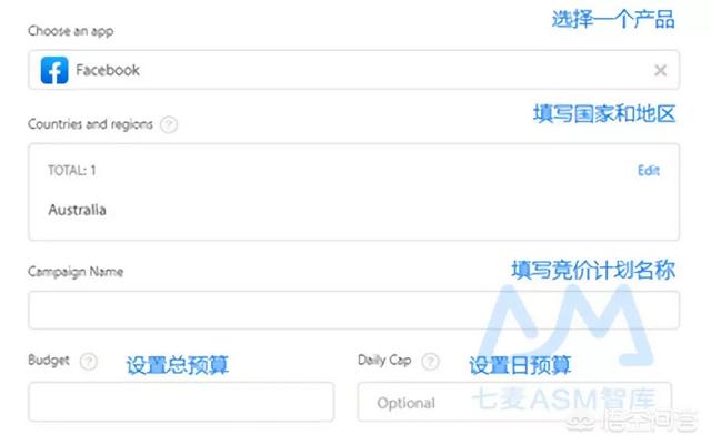 竞价广告
:如何创建苹果竞价广告？
