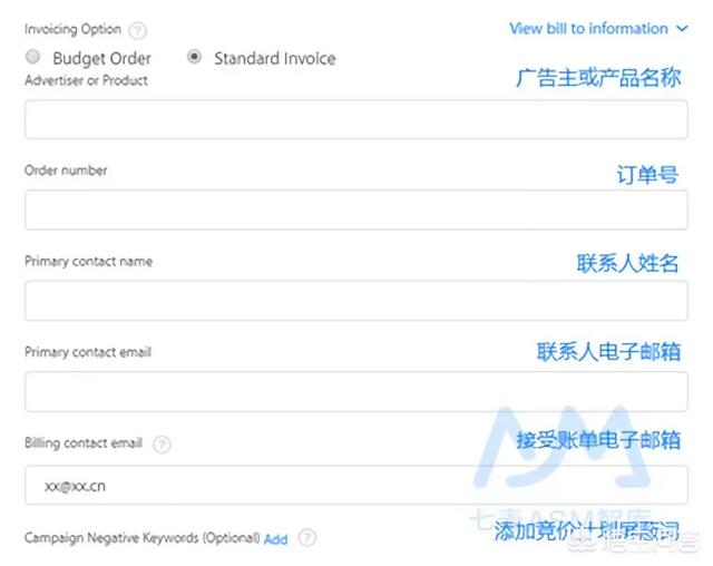 竞价广告
:如何创建苹果竞价广告？
