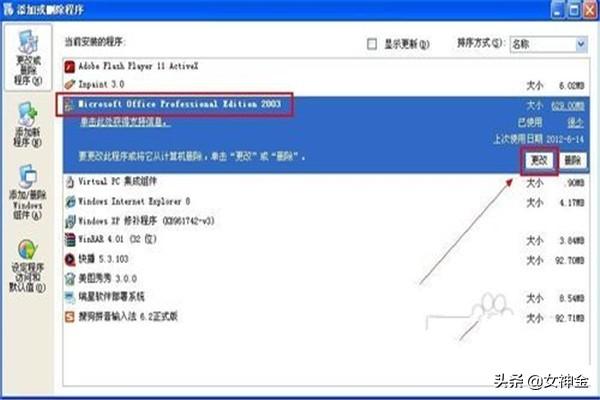 公式编辑器怎么用
:怎样安装和使用Word公式编辑器？