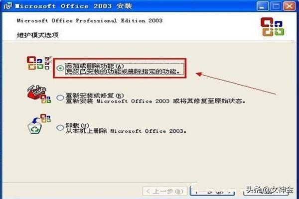 公式编辑器怎么用
:怎样安装和使用Word公式编辑器？