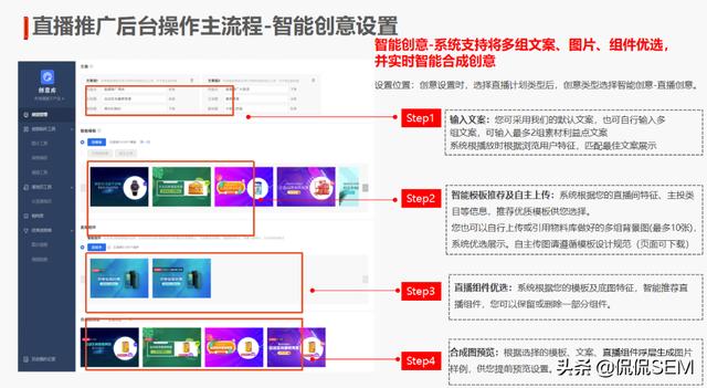 直播推广
:品牌主如何开展直播推广？