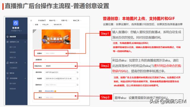 直播推广
:品牌主如何开展直播推广？