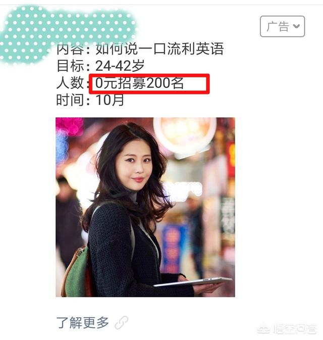 公众号推广渠道
:微信公众号活动的推广渠道有哪些？