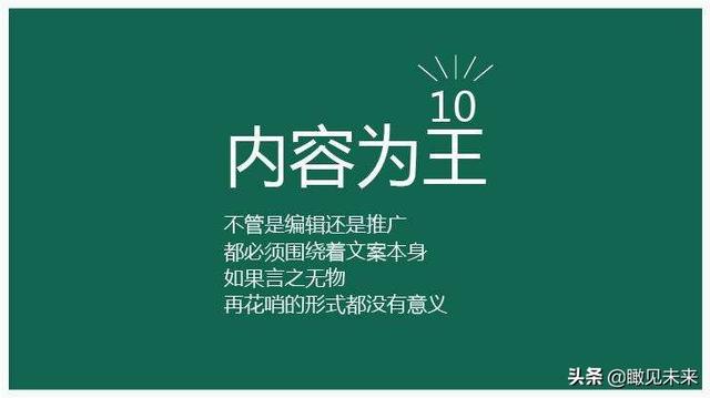 文案生成
:做自媒体文案不知道怎么写怎么办？