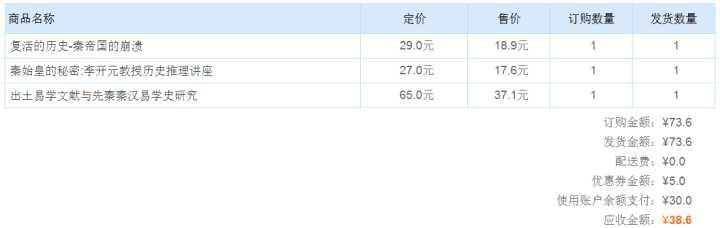 买书到哪个网站
:哪里买书比较物美价廉？