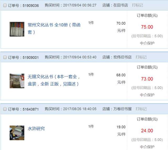 买书到哪个网站
:哪里买书比较物美价廉？
