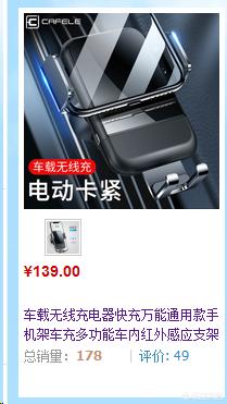 无线推广
:手机无线充电为什么没得到推广？