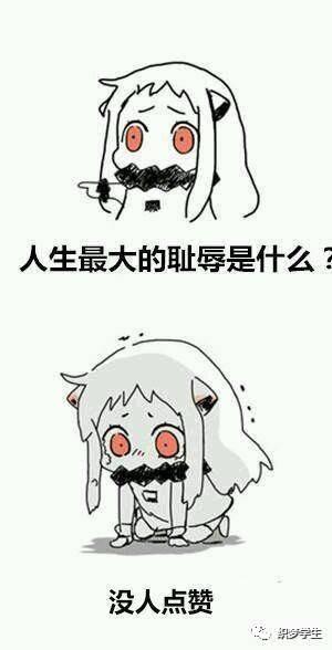 格子店
:大学生平时赚生活费，开个小店格子铺可以吗？