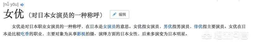 日本成人h动漫
:为什么会有人将“成人向动画”与“低俗”联系到一起？成人向动画究竟是什么？