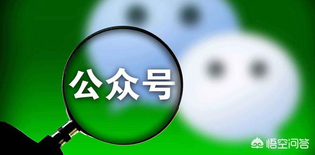 互推
:如何看待微信出手严厉打击公众号互推行为，互推应该算违规吗？