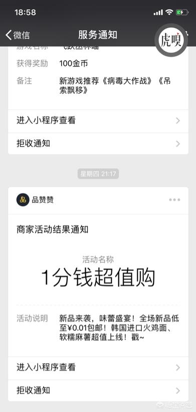 平台怎么推广
:行业小程序平台如何推广？