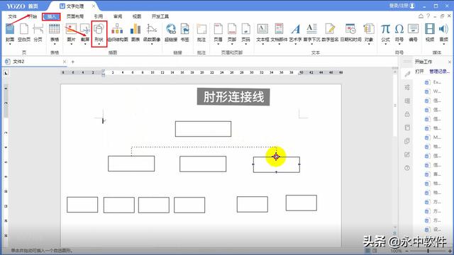 系统流程图怎么画
:流程图有哪几类？该如何绘画呢？
