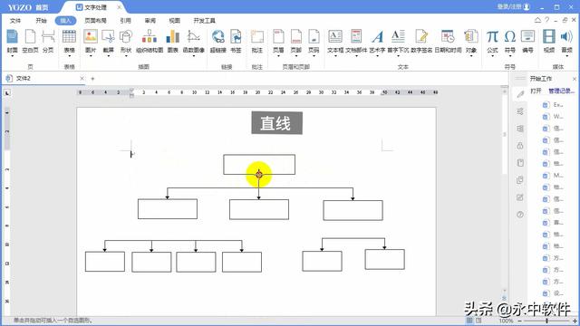 系统流程图怎么画
:流程图有哪几类？该如何绘画呢？