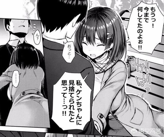 ntr是什么意思啊
:如何评价日本某同人画师因不画NTR而被粉丝痛骂？