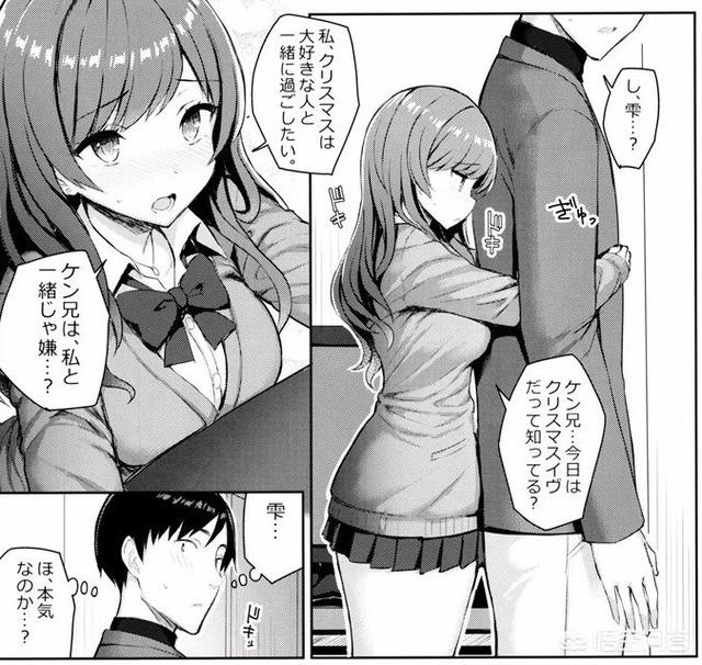 ntr是什么意思啊
:如何评价日本某同人画师因不画NTR而被粉丝痛骂？