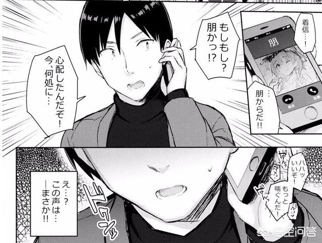 ntr是什么意思啊
:如何评价日本某同人画师因不画NTR而被粉丝痛骂？