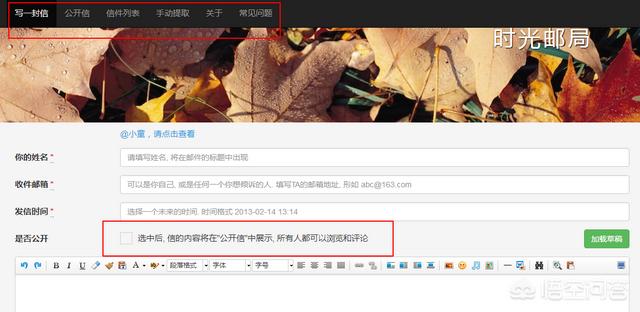 文案生成器
:有哪些好玩的网站可以分享？