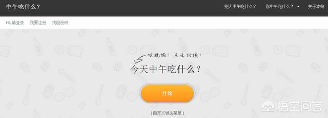 文案生成器
:有哪些好玩的网站可以分享？