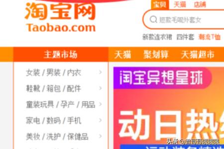 淘宝信誉平台
:淘宝信誉查询_淘宝信用等级怎么查询？
