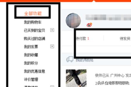 淘宝信誉平台
:淘宝信誉查询_淘宝信用等级怎么查询？