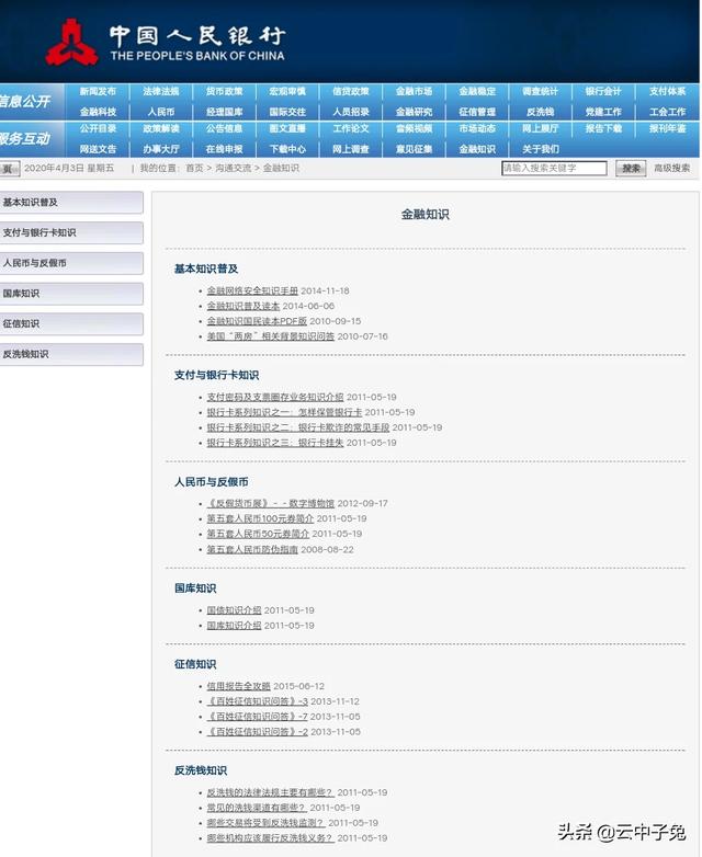 金融产品有哪些
:金融市场发行的金融产品都有哪些？