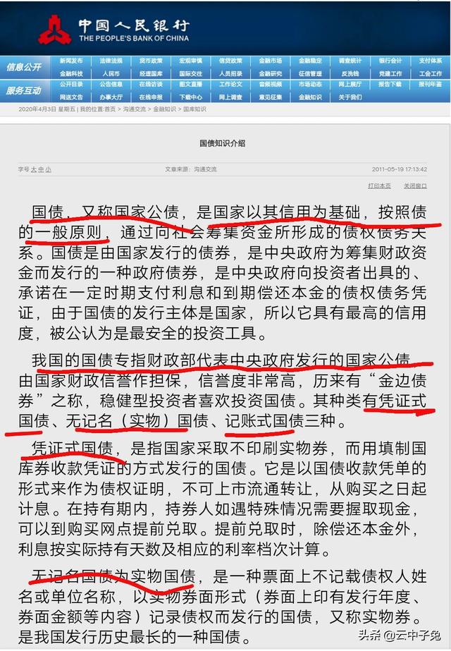 金融产品有哪些
:金融市场发行的金融产品都有哪些？