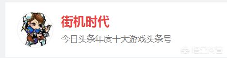 游戏内容制作
:游戏领域的自媒体该如何创作？