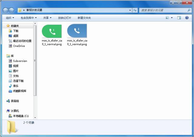 魅族开放平台
:如何制作魅族主题？