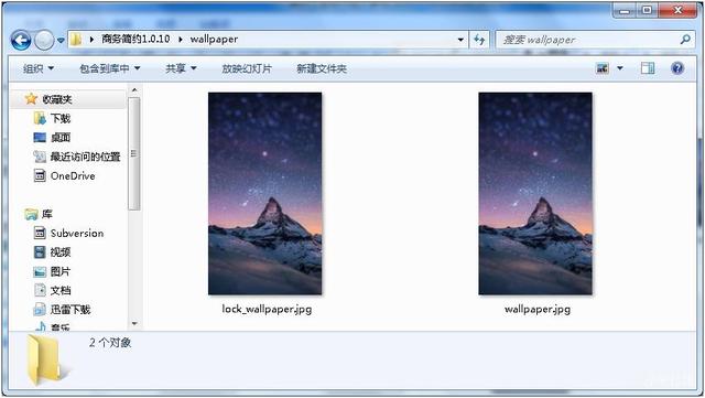 魅族开放平台
:如何制作魅族主题？