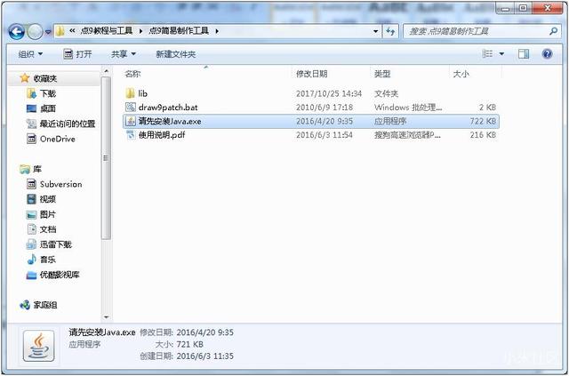 魅族开放平台
:如何制作魅族主题？
