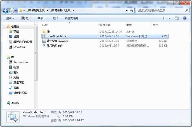 魅族开放平台
:如何制作魅族主题？