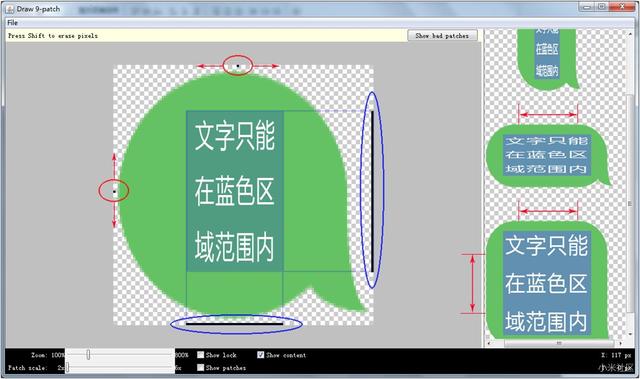 魅族开放平台
:如何制作魅族主题？