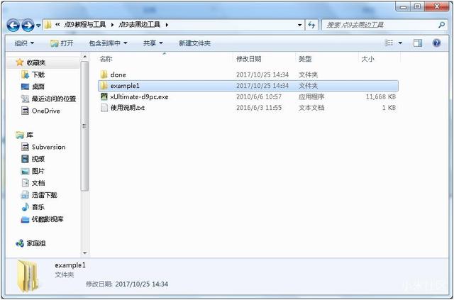 魅族开放平台
:如何制作魅族主题？