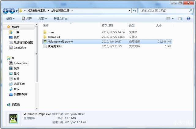 魅族开放平台
:如何制作魅族主题？