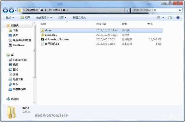 魅族开放平台
:如何制作魅族主题？