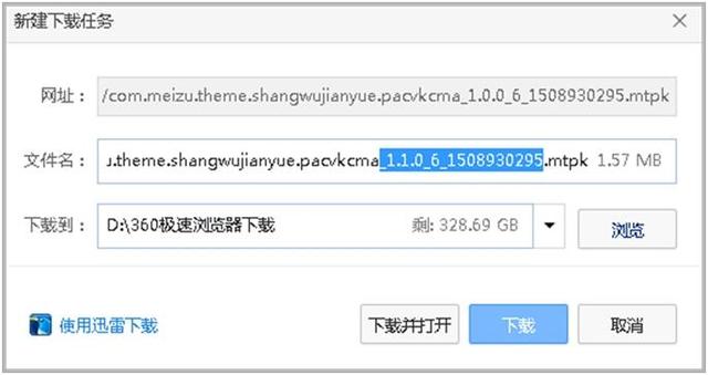 魅族开放平台
:如何制作魅族主题？