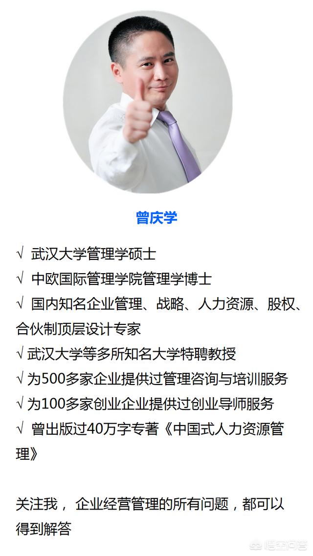 简述企业愿景
:企业的目标、使命和愿景分别指的是什么？