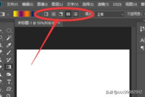色彩的渐变
:ps怎么把照片的背景改为渐变色？