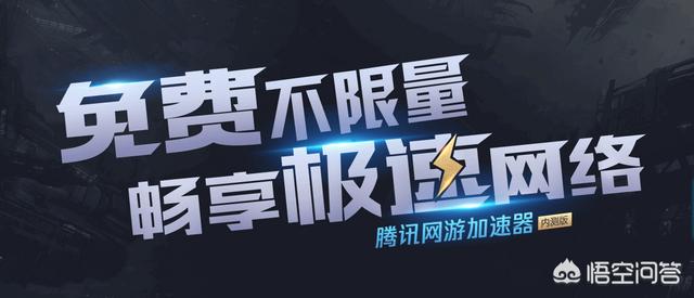 雷神加速器好用不
:玩绝地求生用什么加速器好？