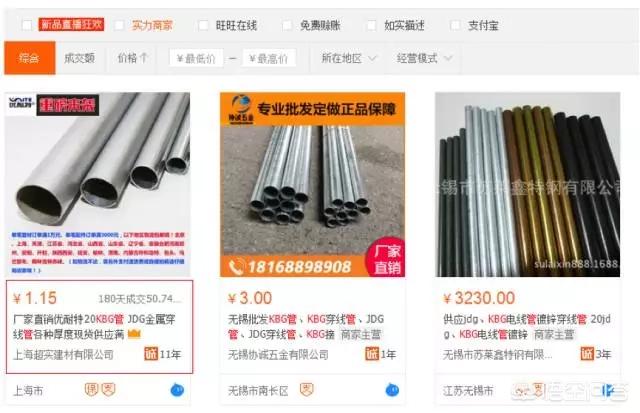我想做网络推广
:如何在网络上推广信息？