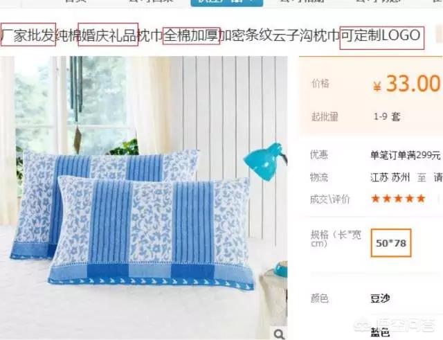 我想做网络推广
:如何在网络上推广信息？