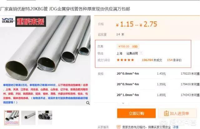 我想做网络推广
:如何在网络上推广信息？