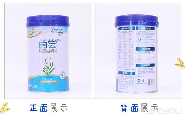 英氏米粉怎么样好不好
:英氏米粉怎么样好不好？都有哪些口味的？