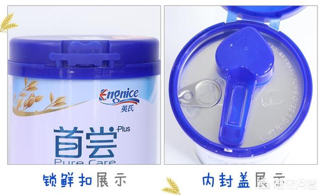 英氏米粉怎么样好不好
:英氏米粉怎么样好不好？都有哪些口味的？